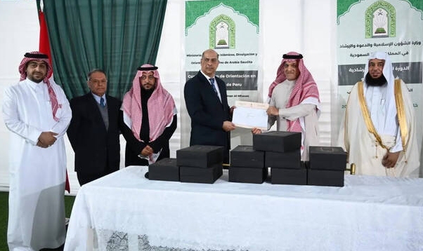 En un gesto significativo de solidaridad y buena voluntad, el Embajador de Arabia Saudita en Perú, Su Excelencia Dr. Faisal bin Nasser Al-Saud, anunció una generosa donación de ayuda financiera.