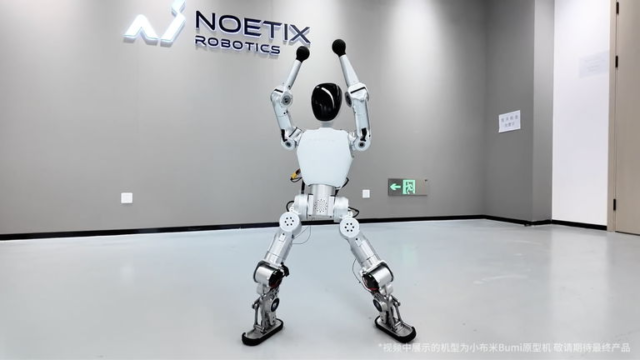 China-ha-construido-un-robot-humanoide-que-cuesta-menos-que.png