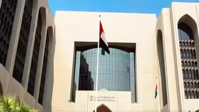 uae-central-bank.jpg